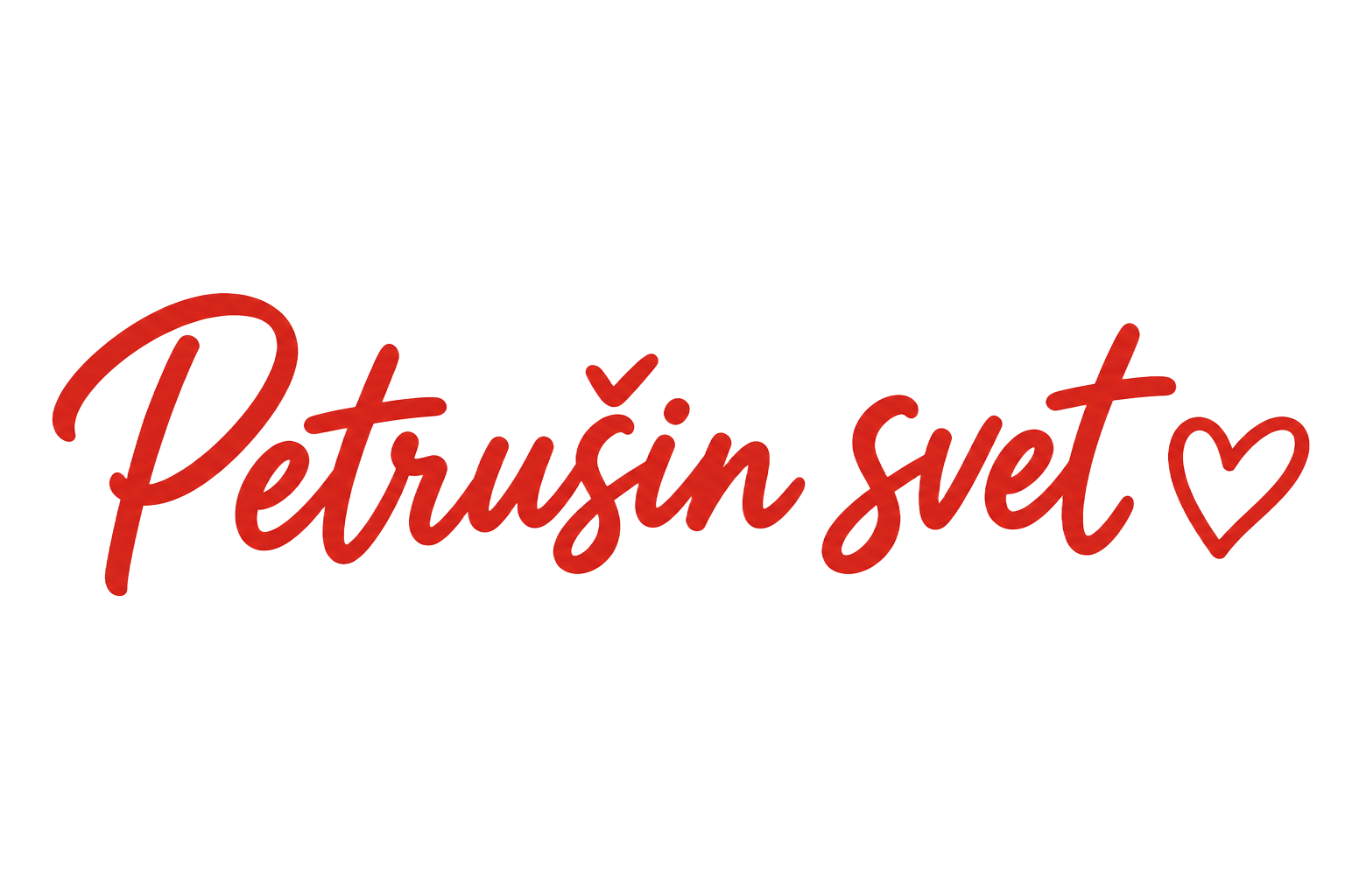 Petrušin svet